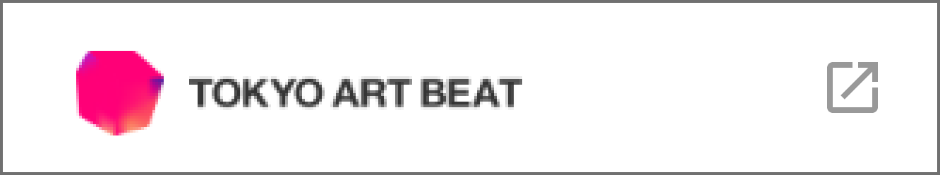 Tokyo Art Beat